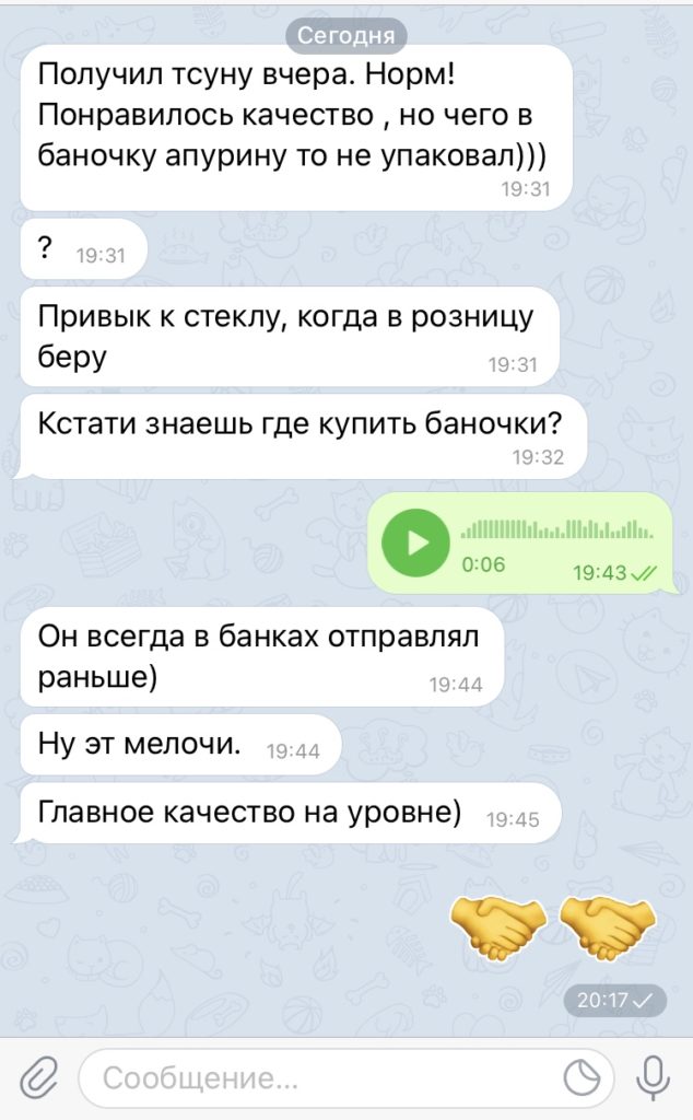 1 Отзыв Рапэ 23.09.2021