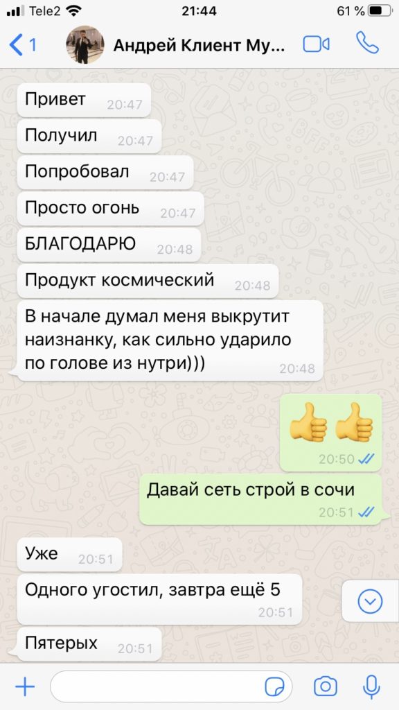 Отзывы рапэ купить Москва СПб